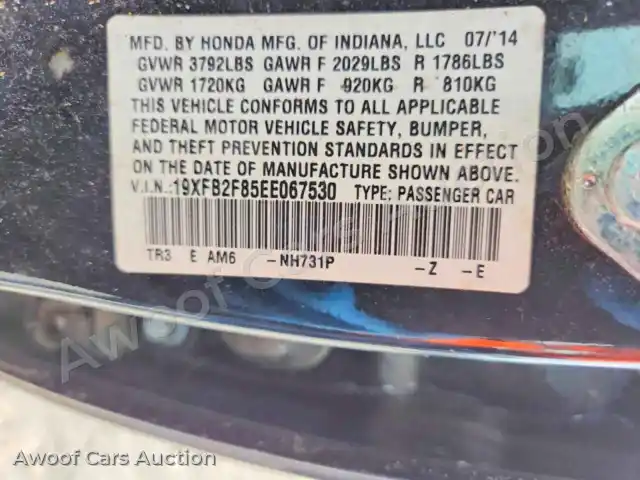 2014 Honda Civic 19XFB2F85EE067530 — Copart auction photo 12