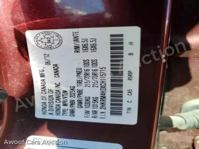 2012 Honda CRV 2HKRM4H3XCH115715 — Copart auction photo 13
