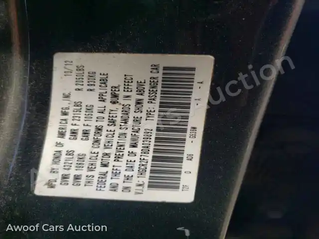 2013 Honda Accord 1HGCR2F78DA039892 — Copart auction photo 12