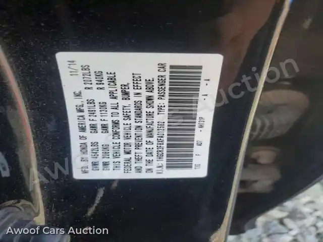 2015 Honda Accord 1HGCR3F8XFA012582 — Copart auction photo 12