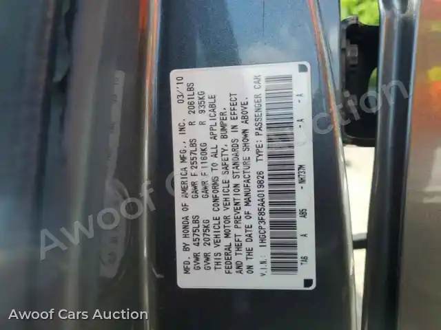 2010 Honda Accord 1HGCP3F85AA019826 — Copart auction photo 12