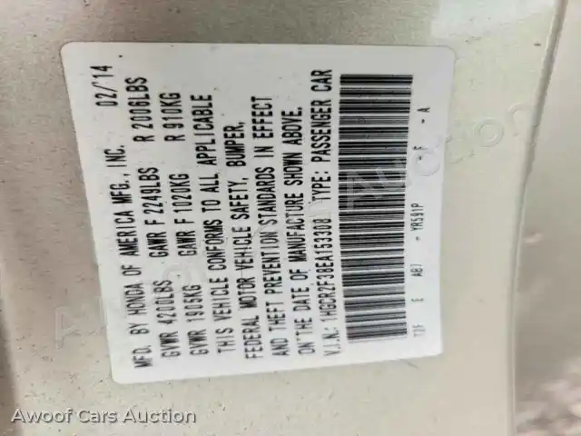2014 Honda Accord 1HGCR2F38EA153308 — Copart auction photo 13