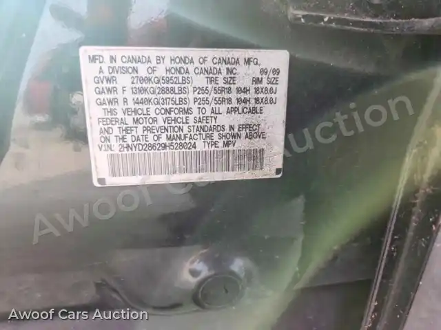 2009 Acura MDX 2HNYD28629H528024 — Copart auction photo 12