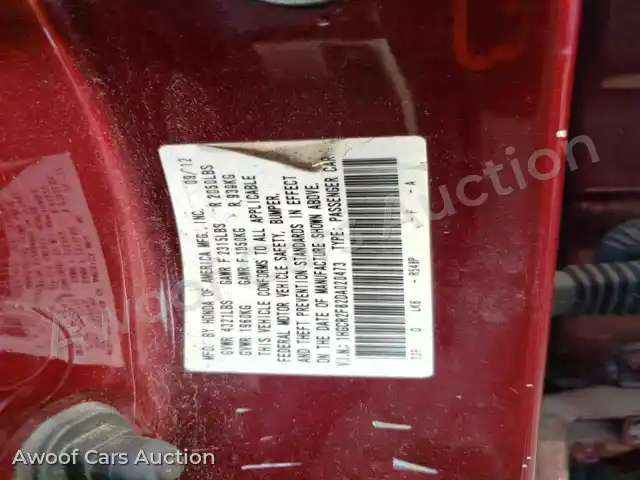 2013 Honda Accord 1HGCR2F82DA020473 — Copart auction photo 12