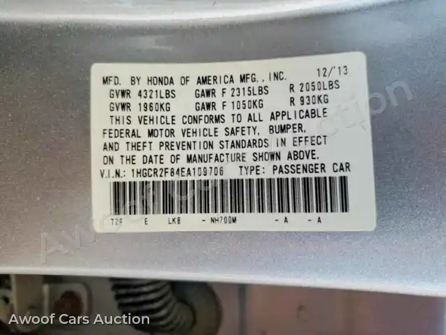 2014 Honda Accord 1HGCR2F84EA109706 — Copart auction photo 13