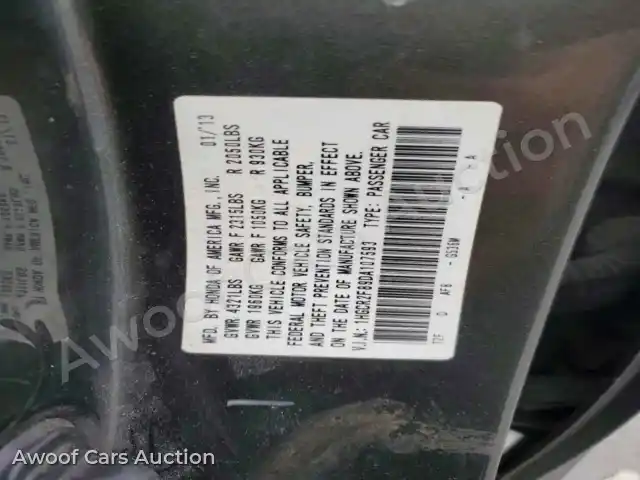 2013 Honda Accord 1HGCR2F89DA107593 — hoton gwanjo Copart na 12