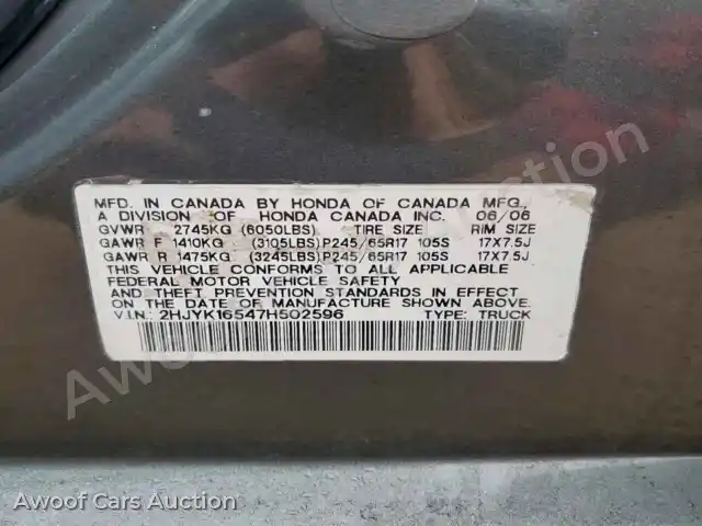 2007 Honda Ridgeline 2HJYK16547H502596 — Copart auction photo 12