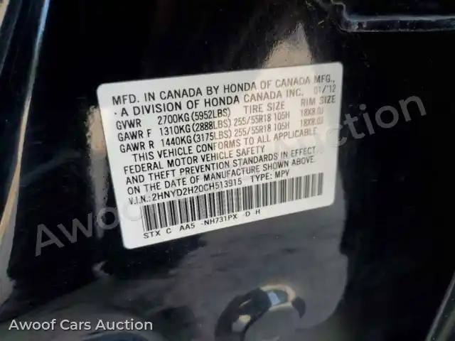2012 Acura MDX 2HNYD2H20CH513915 — Copart auction photo 13