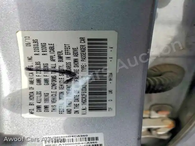 2013 Honda Accord 1HGCR2F50DA218510 — Copart auction photo 12
