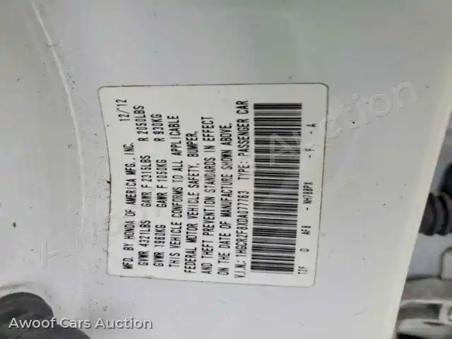 2013 Honda Accord 1HGCR2F8XDA077763 — Copart auction photo 13