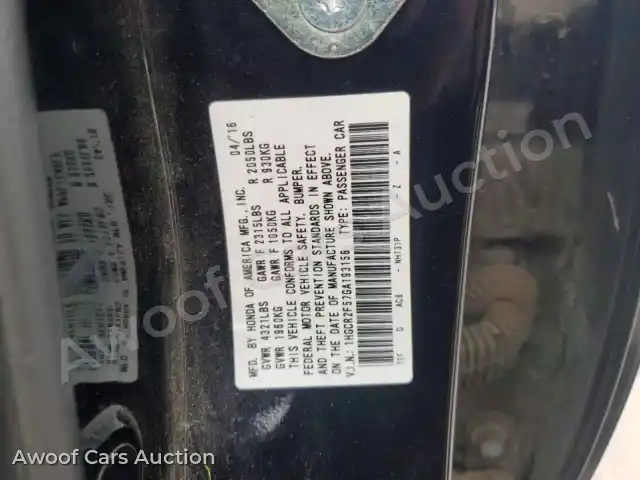 2016 Honda Accord 1HGCR2F57GA193156 — Copart auction photo 12