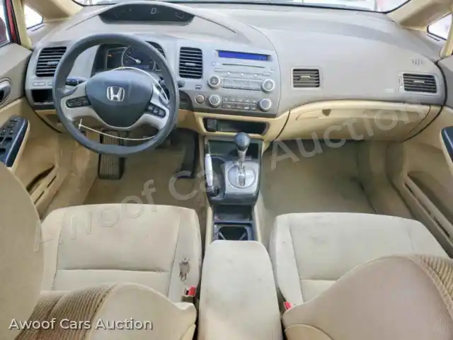 2007 Honda Civic 1HGFA16827L122928 — Copart auction photo 8