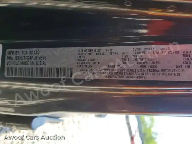 2023 Jeep Gladiator 1C6HJTFG4PL514570 — hoton gwanjo Copart na 13