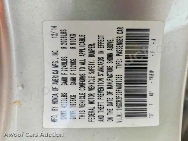 2015 Honda Accord 1HGCR2F39FA081066 — Copart auction photo 12