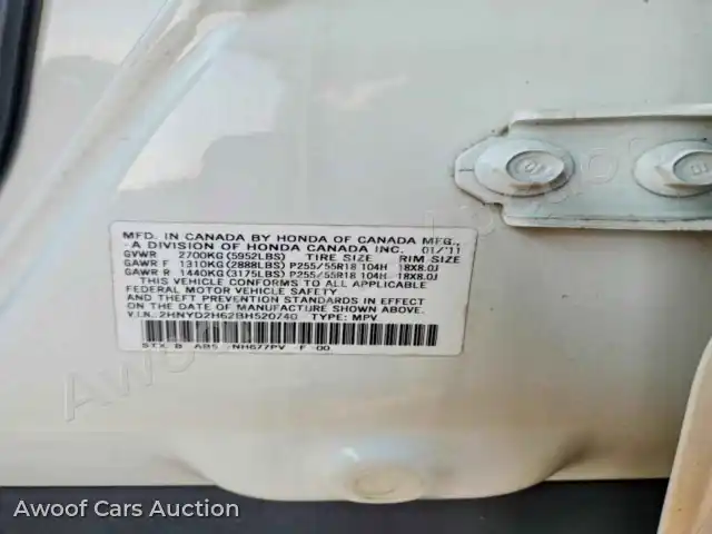 2011 Acura MDX 2HNYD2H62BH520740 — Copart auction photo 12