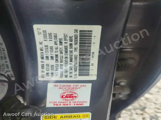 2013 Honda Accord 1HGCR2F78DA048902 — Copart auction photo 12