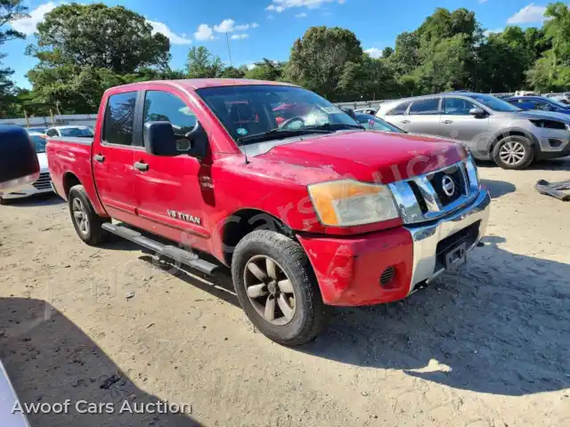 2008 Nissan Titan 1N6AA07C68N351945 — Copart auction photo 4