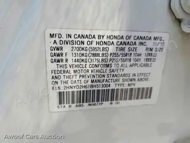 2011 Acura MDX 2HNYD2H61BH513004 — Copart auction photo 13