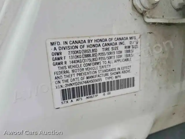 2010 Acura MDX 2HNYD2H74AH505695 — Copart auction photo 13