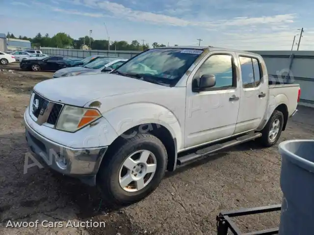2007 Nissan Frontier 1N6AD07W47C417680 — Copart auction photo 1