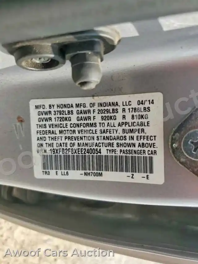 2014 Honda Civic 19XFB2F8XEE240054 — Copart auction photo 12