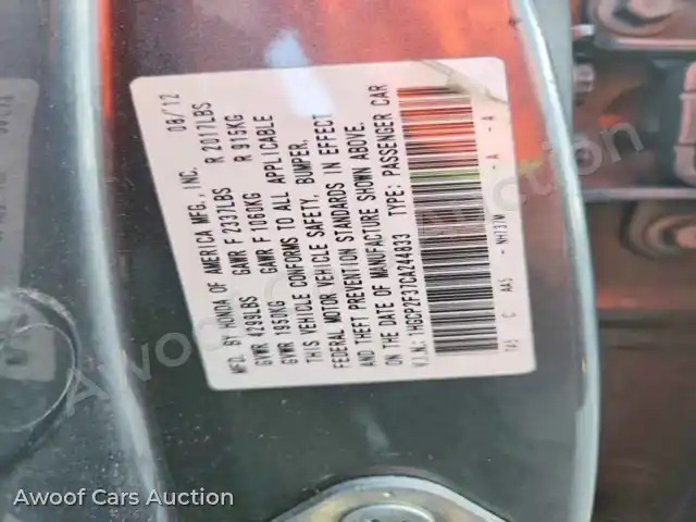 2012 Honda Accord 1HGCP2F37CA244833 — Copart auction photo 12
