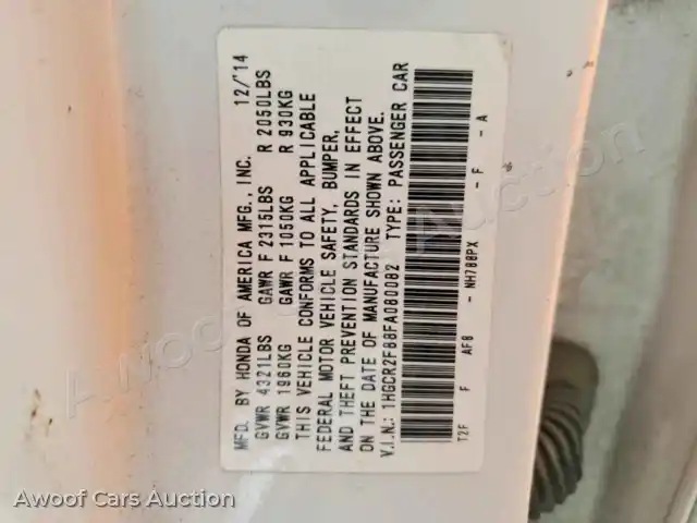 2015 Honda Accord 1HGCR2F88FA080082 — Copart auction photo 12