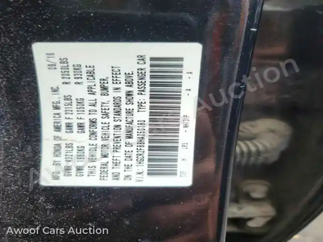 2017 Honda Accord 1HGCR2F88HA050180 — Copart auction photo 12