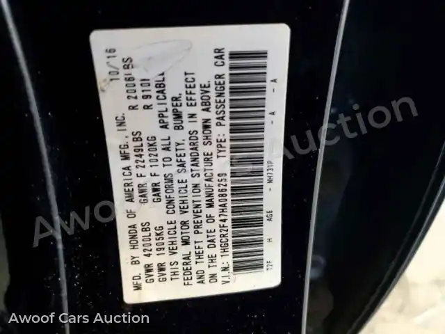 2017 Honda Accord 1HGCR2F47HA086259 — Copart auction photo 13
