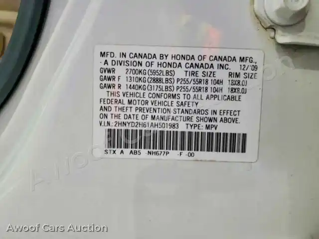 2010 Acura MDX 2HNYD2H61AH501983 — Copart auction photo 13