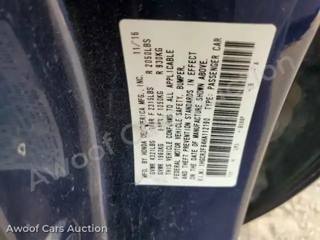 2017 Honda Accord 1HGCR2F84HA112190 — Copart auction photo 12