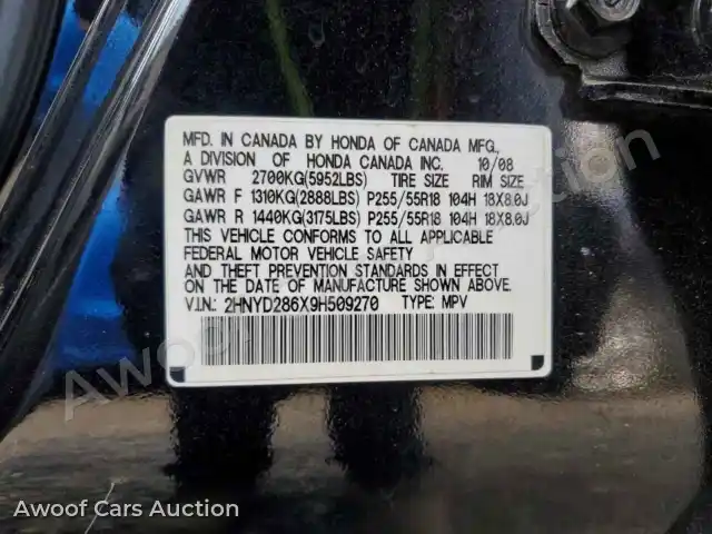 2009 Acura MDX 2HNYD286X9H509270 — Copart auction photo 13