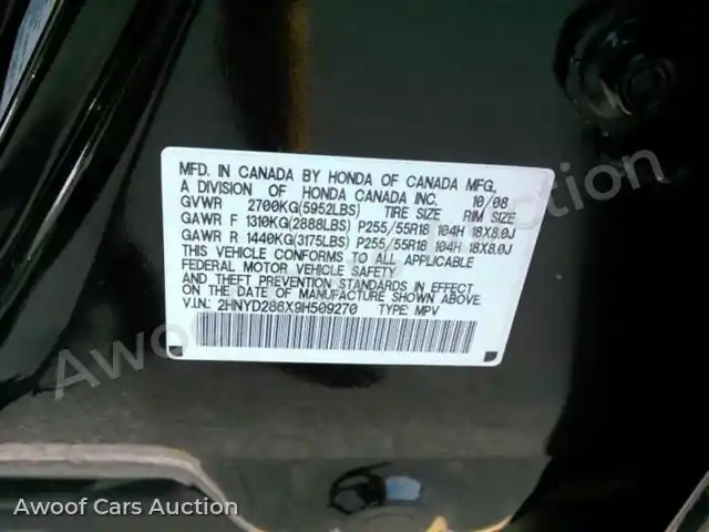 2009 Acura MDX 2HNYD286X9H509270 — Manheim auction photo 6