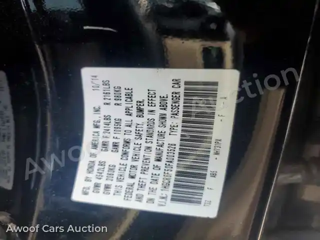 2015 Honda Accord HYB 1HGCR6F50FA003526 — Copart auction photo 12