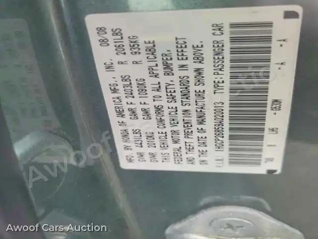2009 Honda Accord 1HGCP26859A020013 — Copart auction photo 12