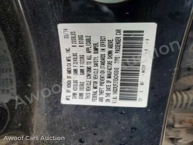 2014 Honda Accord 1HGCR2F37EA240648 — Copart auction photo 12