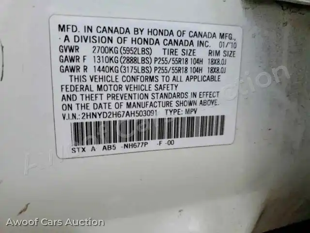 2010 Acura MDX 2HNYD2H67AH503091 — Copart auction photo 13