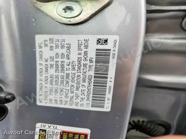 2019 Honda CRV 2HKRW2H57KH654629 — Copart auction photo 13