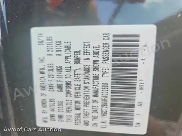 2015 Honda Accord 1HGCT2B88FA000500 — Copart auction photo 12
