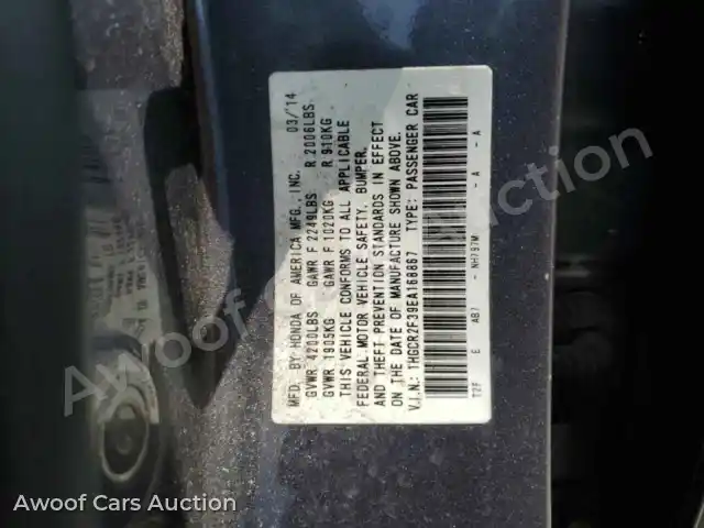 2014 Honda Accord 1HGCR2F39EA168867 — Copart auction photo 12