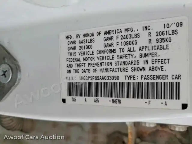 2010 Honda Accord 1HGCP2F85AA033090 — Copart auction photo 12