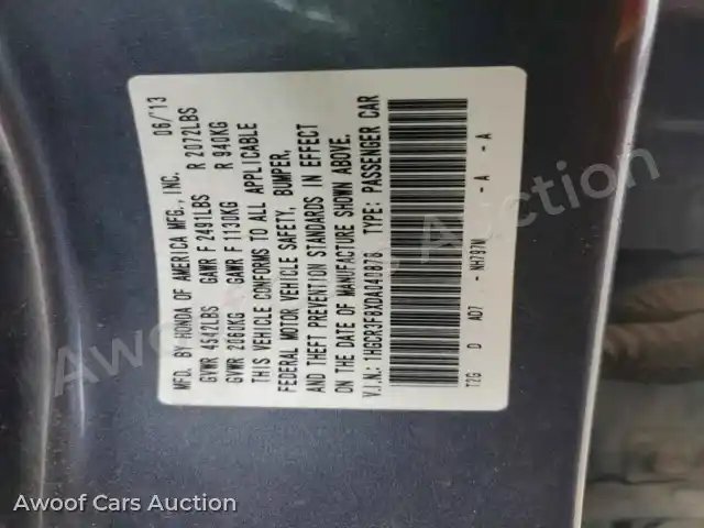 2013 Honda Accord 1HGCR3F8XDA040878 — Copart auction photo 12