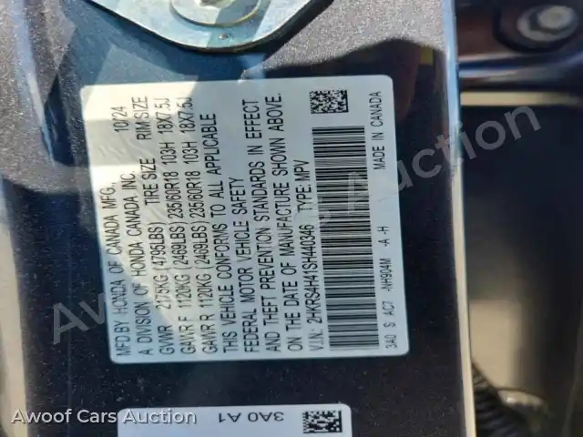 2025 Honda CRV 2HKRS4H41SH440346 — Copart auction photo 13