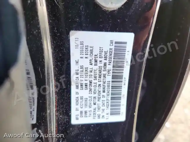 2014 Honda Accord 1HGCR2F7XEA058655 — Copart auction photo 12