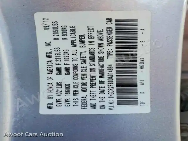 2013 Honda Accord 1HGCR2F80DA014994 — Copart auction photo 13