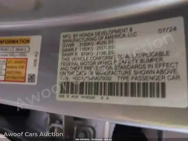 2024 Honda Accord Hybrid 1HGCY2F84RA079082 — Iaai auction photo 9