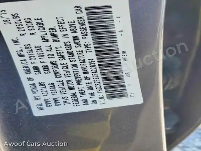 2015 Honda Accord 1HGCR2F80FA228354 — Copart auction photo 13