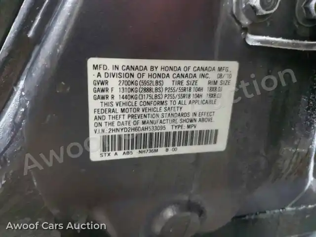 2010 Acura MDX 2HNYD2H60AH533095 — Copart auction photo 12