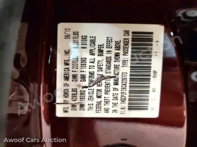 2012 Honda Accord 1HGCP2F36CA229773 — Copart auction photo 12