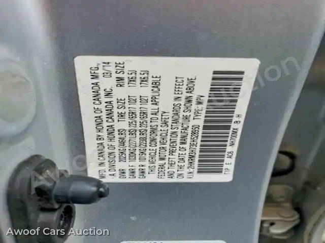 2014 Honda CRV 2HKRM3H73EH528950 — Copart auction photo 12